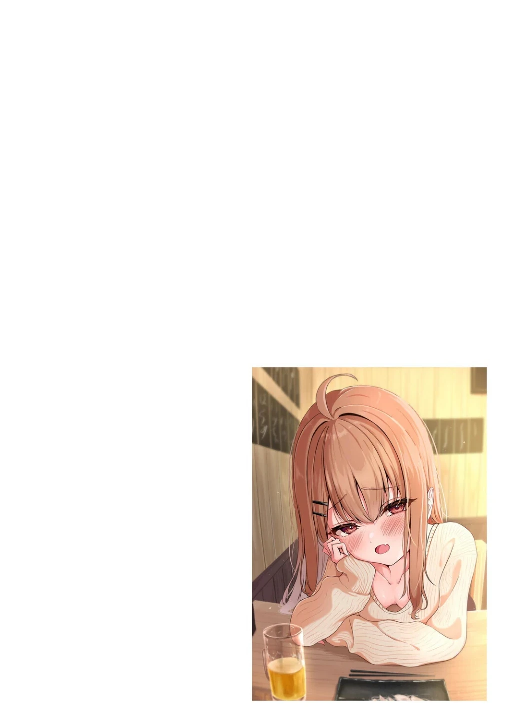 元メスガキさんとしゅき帯び交尾（単話） 画像1