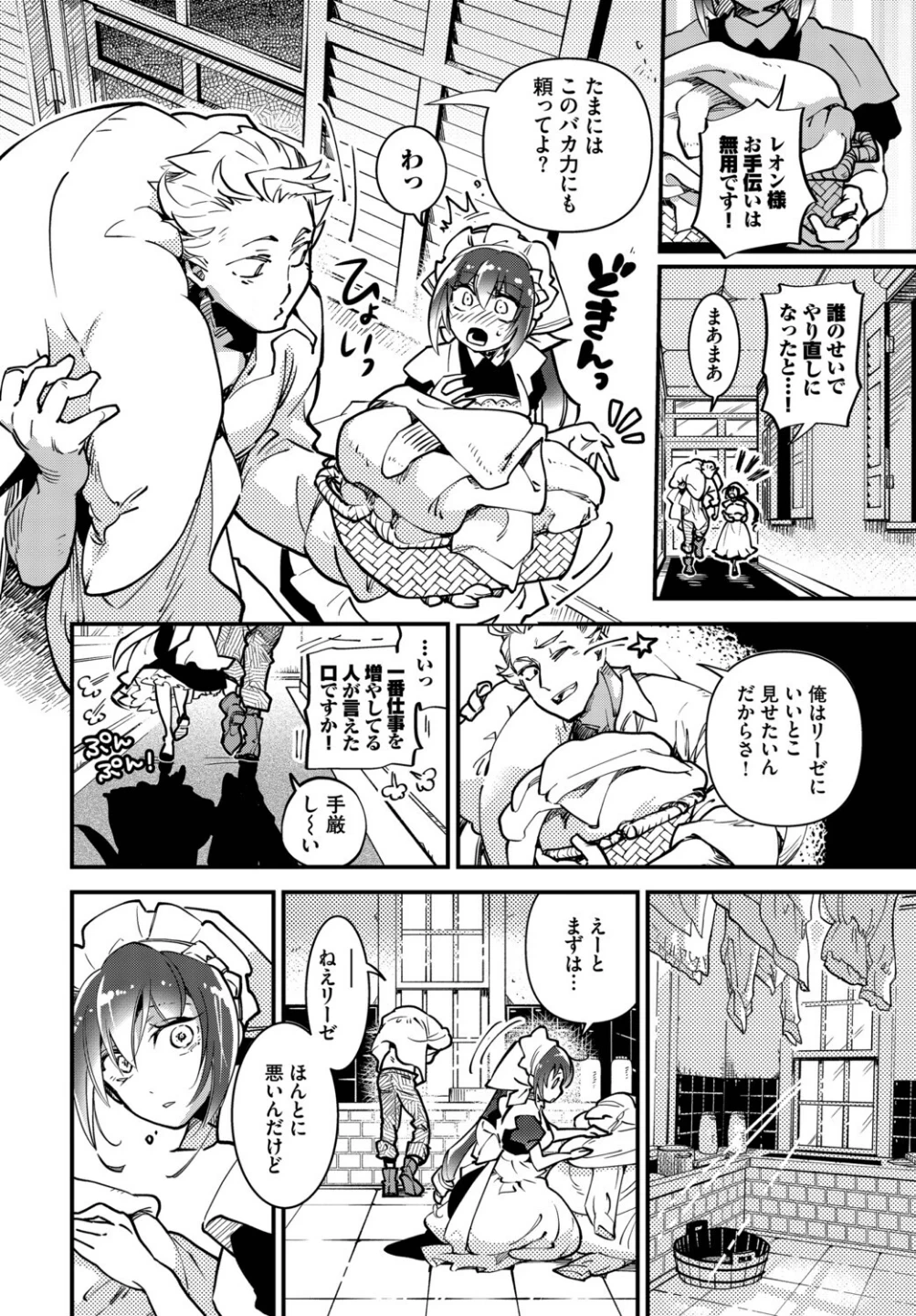 肉体ご奉仕が大好き系メイド 画像7