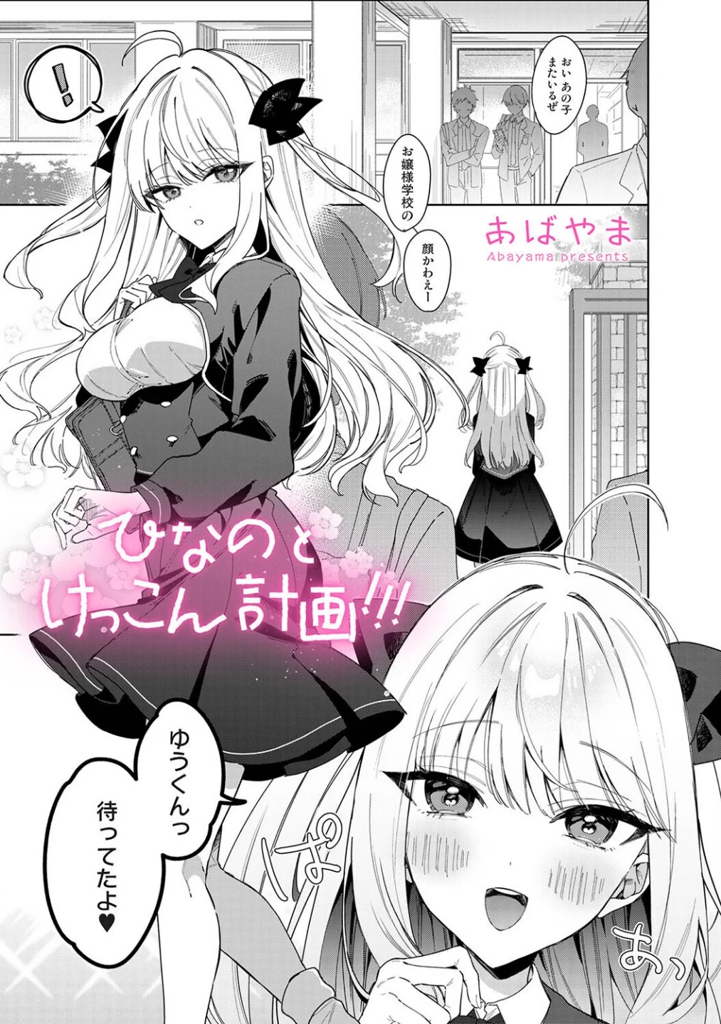 アナンガ・ランガ Vol.130 画像3