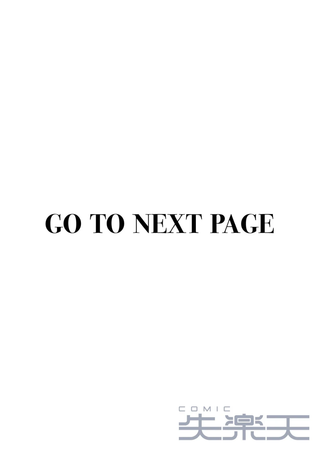 きっと、人妻（単話） 画像1