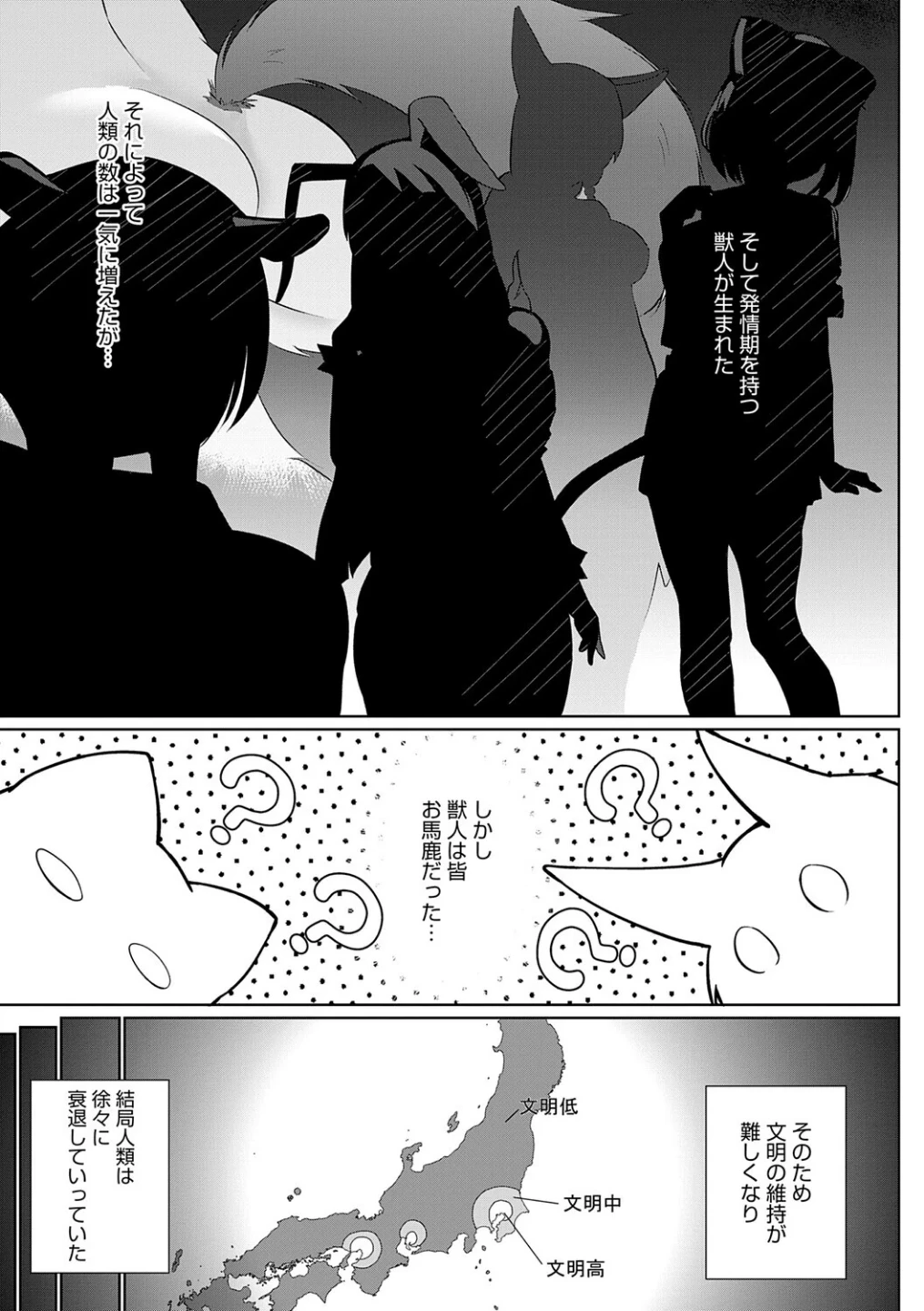 こーびしようよ 画像4