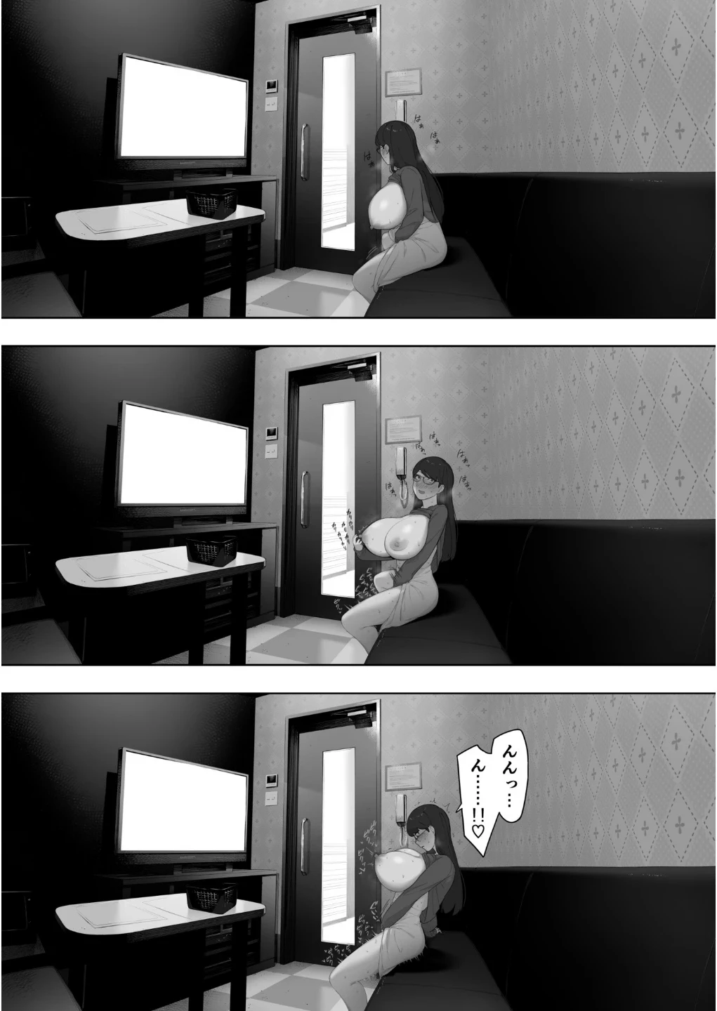 愛妻 同意の上、寝取られ（単話） 画像5