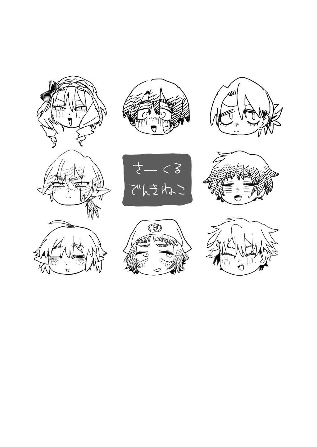 デカケツパワハラ店長に搾られたい！ 画像1