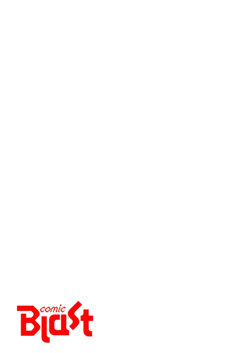 幼馴染が、大人になったら【デジタル特装版】【FANZA限定版】 画像2