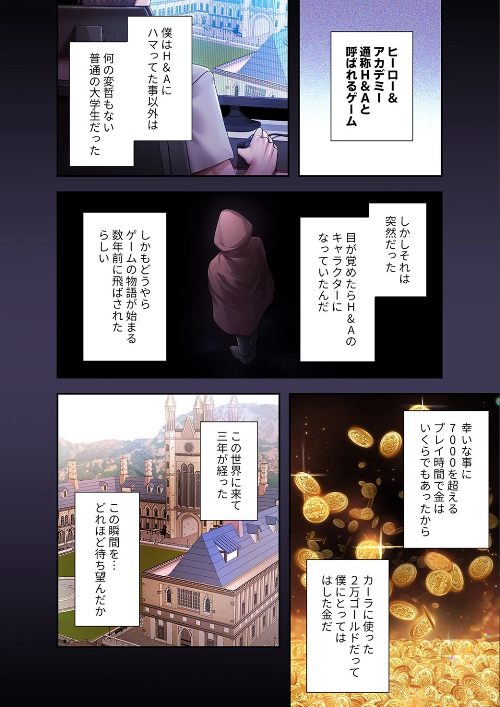 没落令嬢ですが、あなたにご奉仕させてください！【デジタル特装版】【FANZA限定版】 画像9