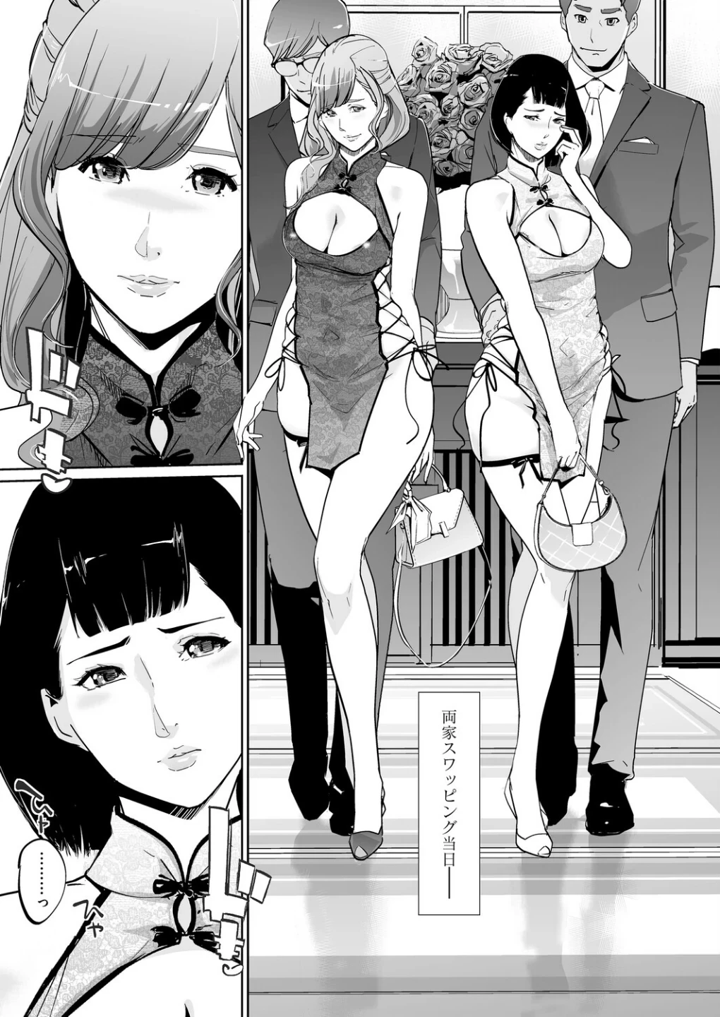 真珠色の残像 第二幕 〜青い月夜の女〜（単話） 画像4