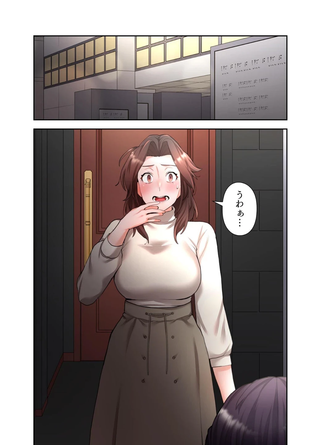 【単独さん募集】僕の妻を抱いてくれませんか？【フルカラー】（単話） 画像2