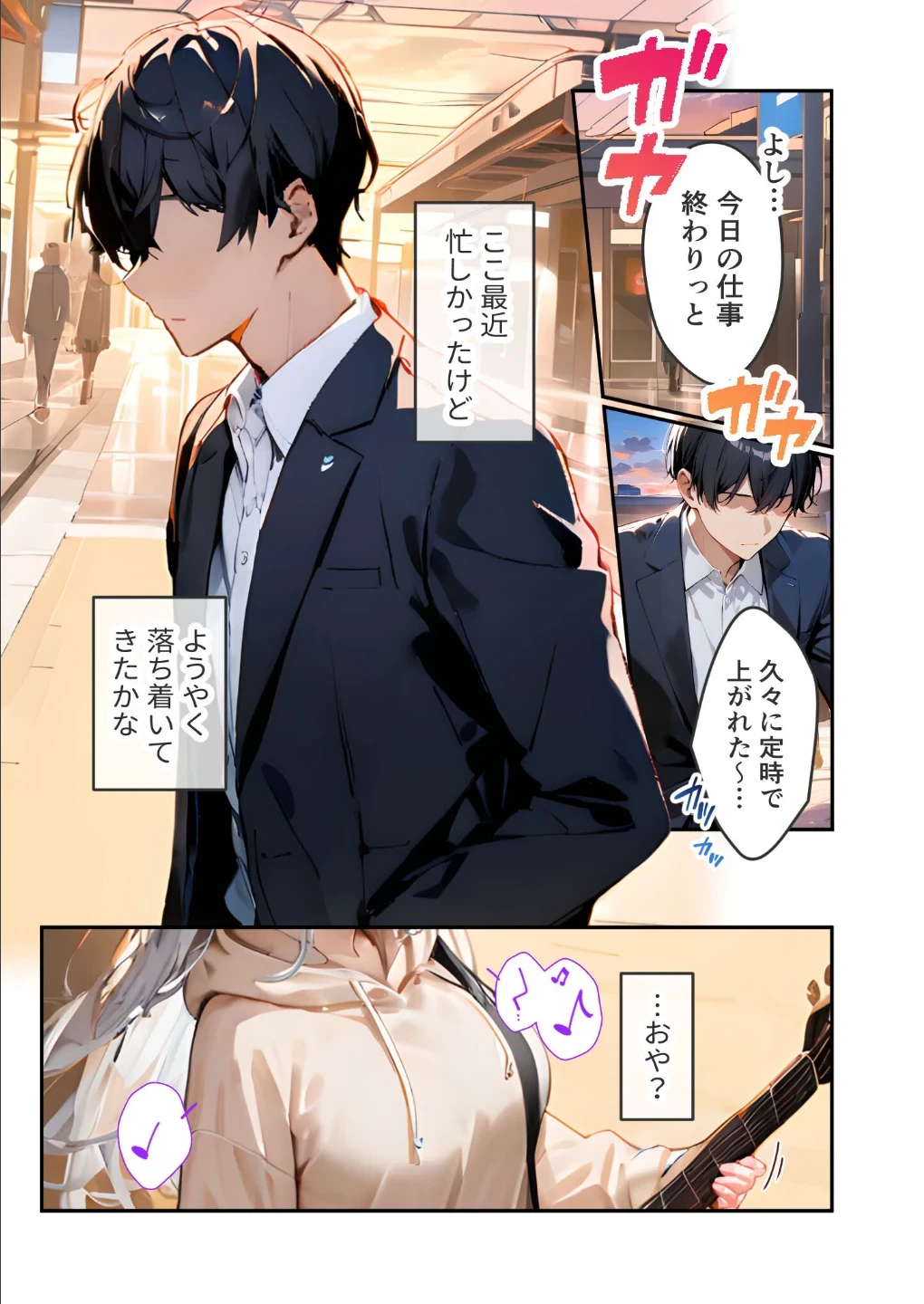 VIP限定 SEXバーへようこそ モザイク版 画像1