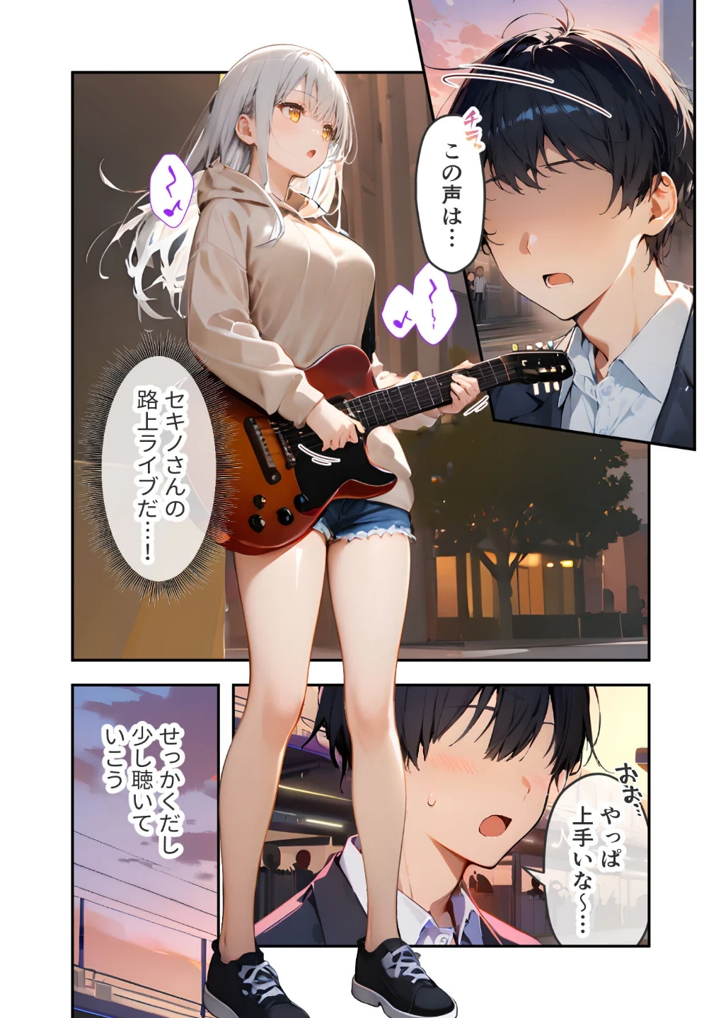 VIP限定 SEXバーへようこそ モザイク版 画像2