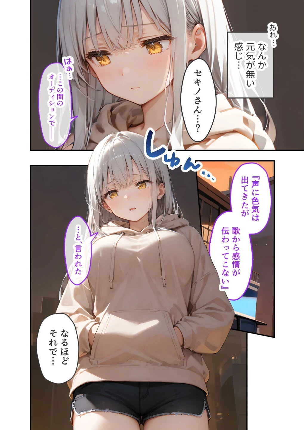 VIP限定 SEXバーへようこそ モザイク版 画像4