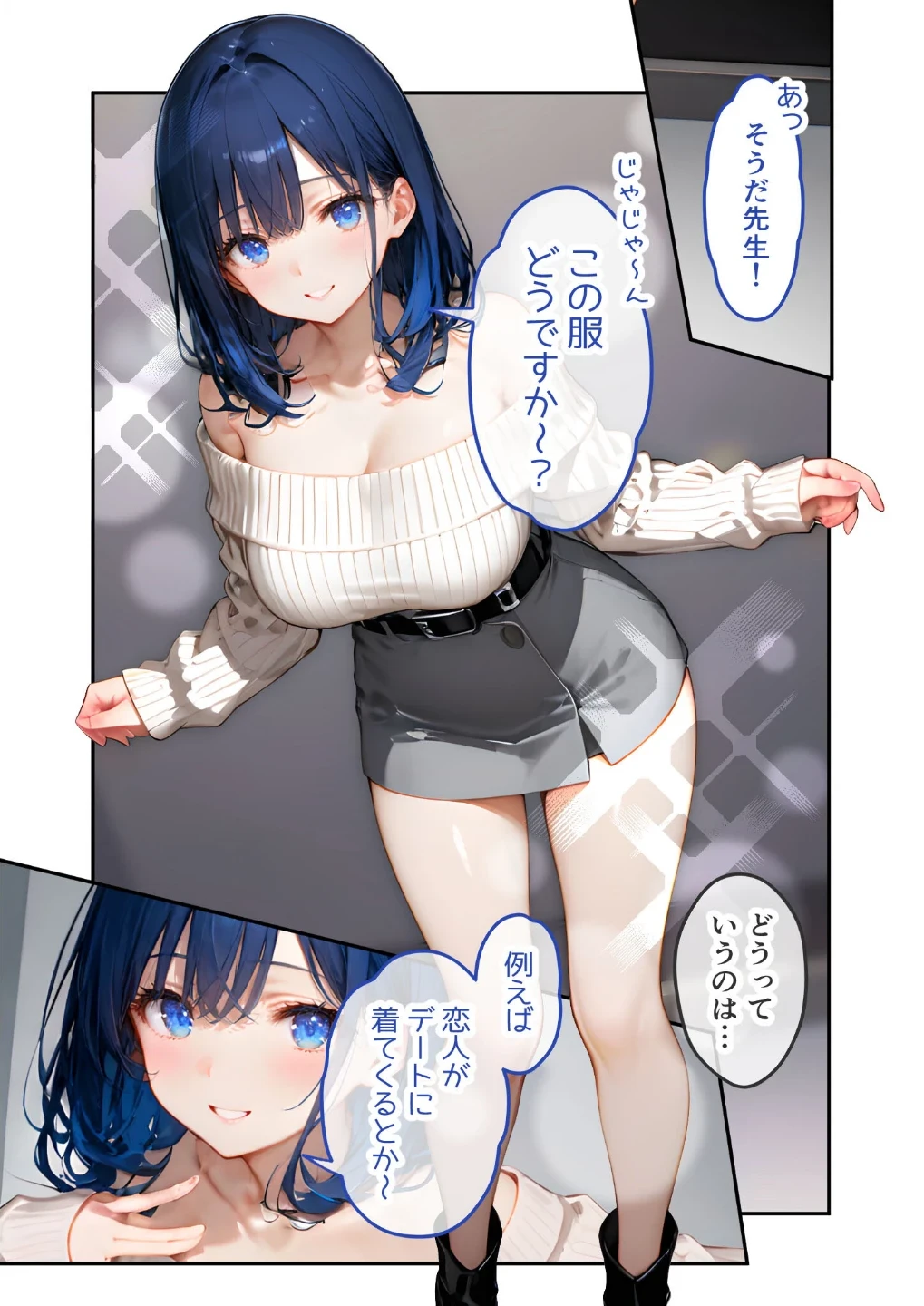 VIP限定 SEXバーへようこそ モザイク版 画像7